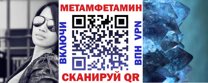 АМФЕТАМИН 98%  ссылка на мегу   Зеленодольск 