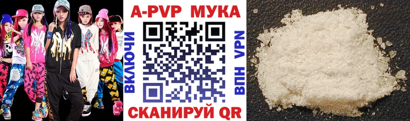 мега   Зеленодольск  A-PVP СК КРИС 