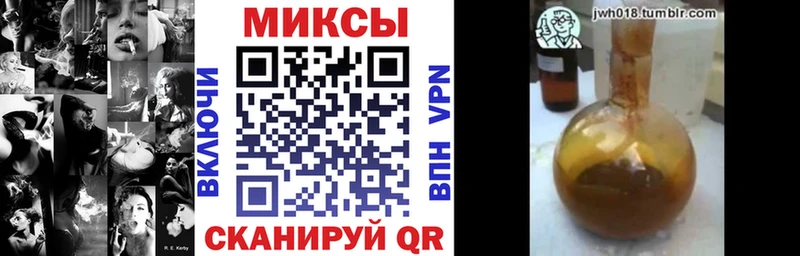 Бутират Butirat Зеленодольск
