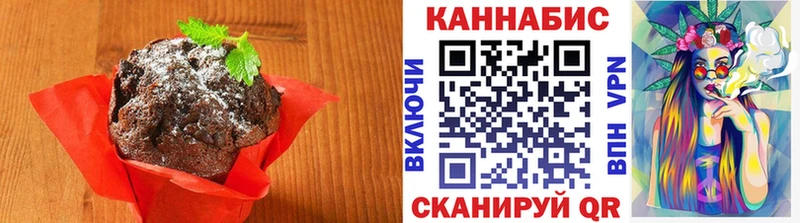 Еда ТГК конопля  купить наркотики сайты  Зеленодольск 