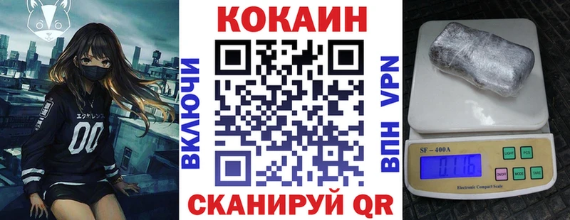omg онион  купить   Зеленодольск  COCAIN 98% 