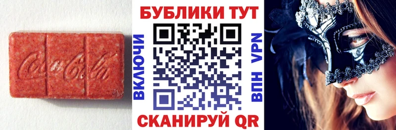 купить  сайты  Зеленодольск  Экстази ешки 