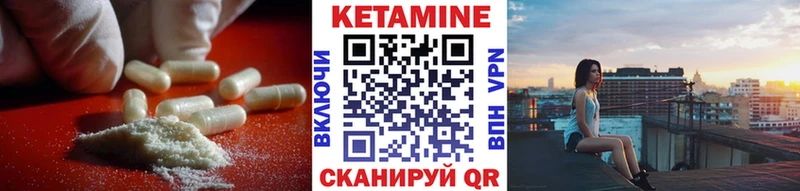 дарнет шоп Зеленодольск Кетамин ketamine