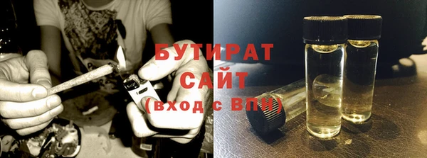 тгк Володарск