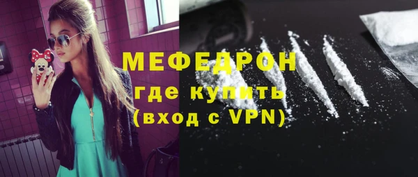 ешки Волосово