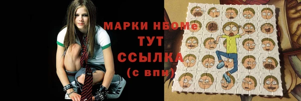 mdma Верхнеуральск