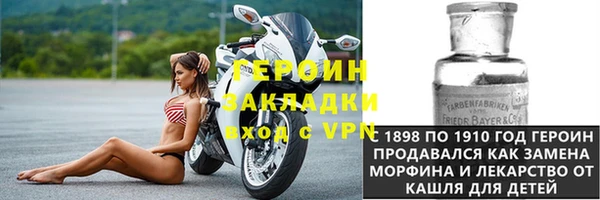 тгк Володарск
