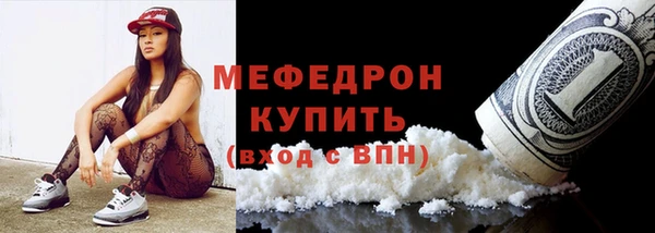 ешки Волосово