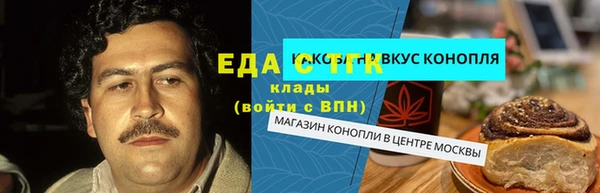 ALPHA-PVP Верхний Тагил