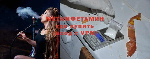 ALPHA-PVP Верхний Тагил