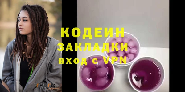 спайс Волоколамск