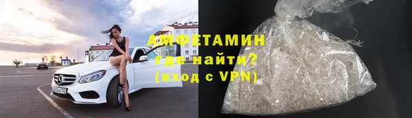 мескалин Бежецк