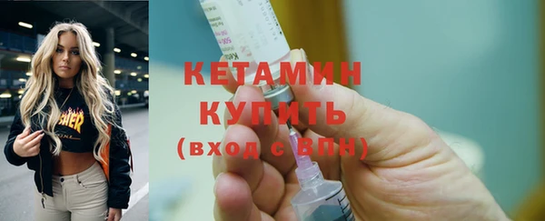ешки Волосово