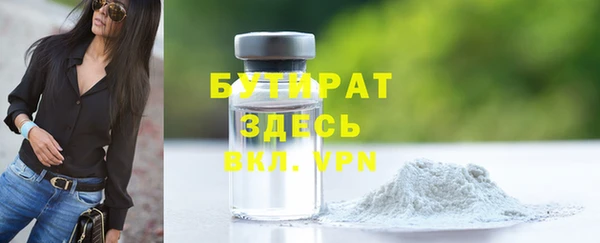 альфа пвп Богородск