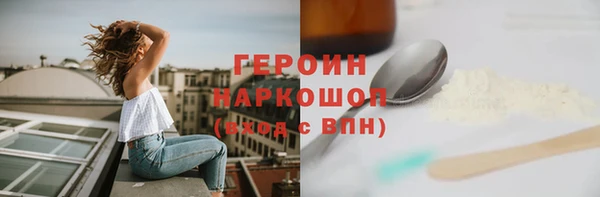 мдма Белая Холуница