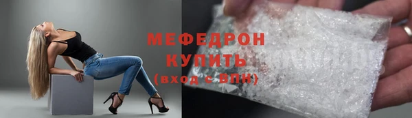 спайс Волоколамск