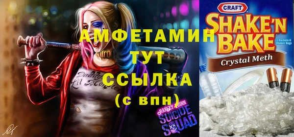 ALPHA-PVP Верхний Тагил
