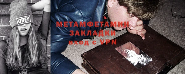 мескалин Бежецк