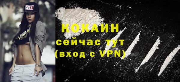спайс Волоколамск