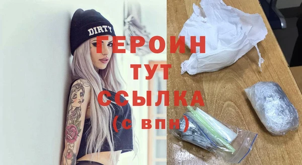 мескалин Бежецк