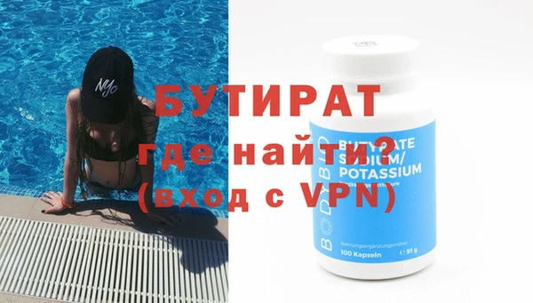 шишки Верея