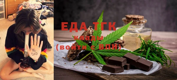 герыч Вязники