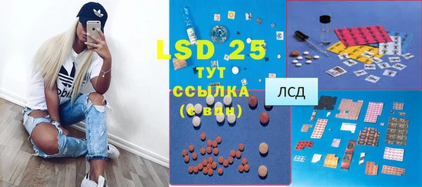 мдма Белая Холуница