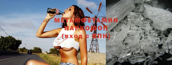 мдма Белая Холуница