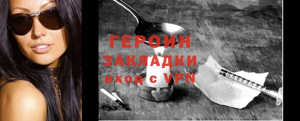 прущая мука Богородицк