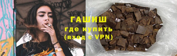тгк Володарск
