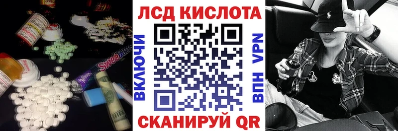 ЛСД экстази кислота  хочу   дарк нет клад  Зеленодольск 