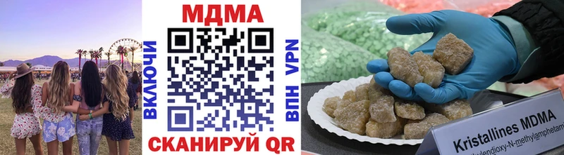 MDMA crystal  цены   ссылка на мегу рабочий сайт  Зеленодольск 