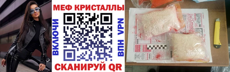 закладка  Зеленодольск  МЯУ-МЯУ 4 MMC 
