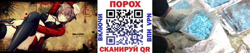 это Telegram  Зеленодольск  Первитин винт  магазин  наркотиков 