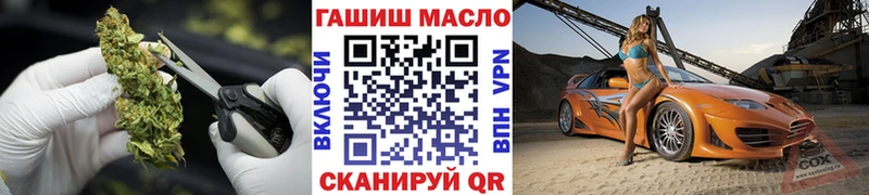 Дистиллят ТГК THC oil  Зеленодольск 