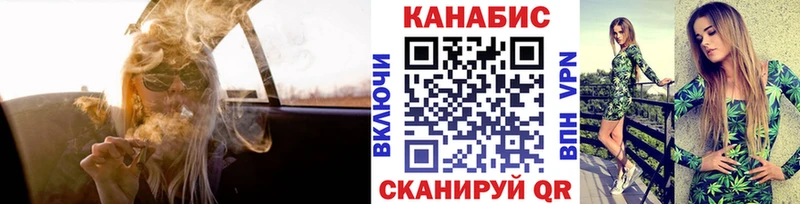 МАРИХУАНА THC 21%  Зеленодольск 